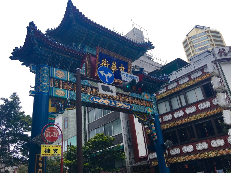 Yokohama Chinatown Gate